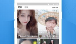 91免费视频在线直播,畅享海量精彩内容，尽在指尖一触即达